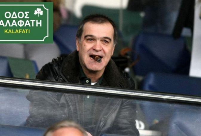 Αν ζούσε ο Ανδρέας Βγενόπουλος… | panathinaikos24.gr Αν ζούσε ο Ανδρέας Βγενόπουλος… | panathinaikos24.gr