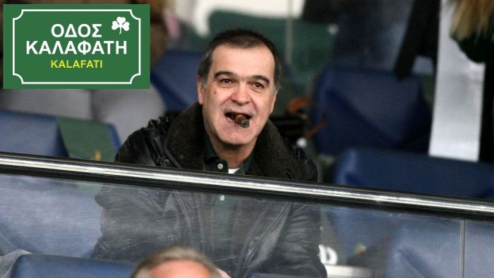 Αν ζούσε ο Ανδρέας Βγενόπουλος… | panathinaikos24.gr Αν ζούσε ο Ανδρέας Βγενόπουλος… | panathinaikos24.gr