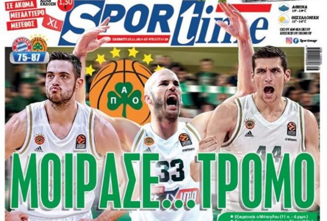 Τα αθλητικά πρωτοσέλιδα του Σαββάτου 23/11 | panathinaikos24.gr Τα αθλητικά πρωτοσέλιδα του Σαββάτου 23/11 | panathinaikos24.gr