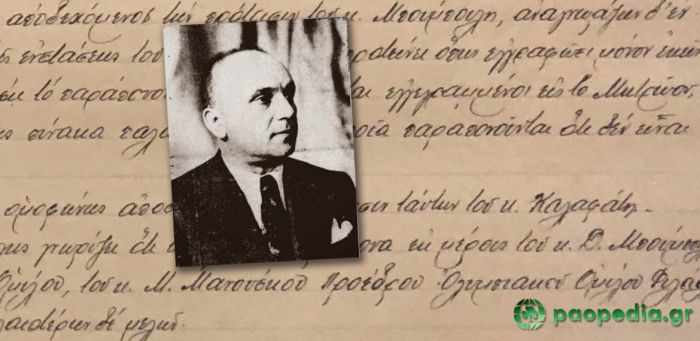 Μιχάλης Μανούσκος: Ο ιδρυτής του Ολυμπιακού, ήταν μέλος του Παναθηναϊκού! | panathinaikos24.gr Μιχάλης Μανούσκος: Ο ιδρυτής του Ολυμπιακού, ήταν μέλος του Παναθηναϊκού! | panathinaikos24.gr