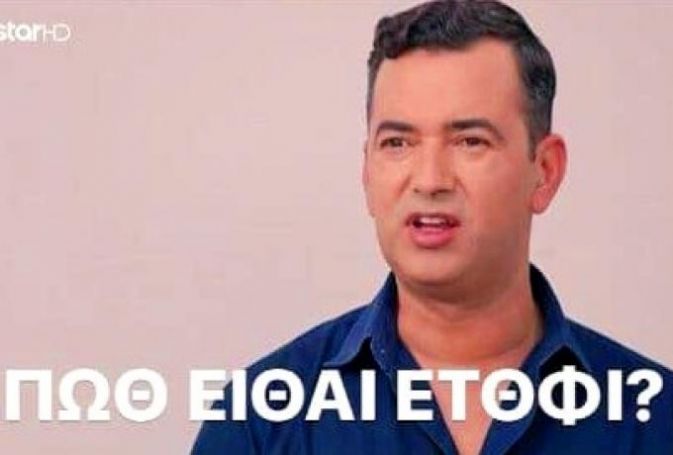 Eμφάνιση-έπος! Παίκτρια του GNTM έγινε viral μέσα σε ένα λεπτό γιατί θύμισε κάτι πολύ συγκεκριμένο (pics) | panathinaikos24.gr Eμφάνιση-έπος! Παίκτρια του GNTM έγινε viral μέσα σε ένα λεπτό γιατί θύμισε κάτι πολύ συγκεκριμένο (pics) | panathinaikos24.gr