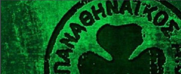 Αγωνιστική δραστηριότητα για τα «τριφυλλάκια» | panathinaikos24.gr Αγωνιστική δραστηριότητα για τα «τριφυλλάκια» | panathinaikos24.gr