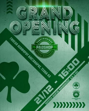 Τα εγκαίνια του νέου PAO SHOP | panathinaikos24.gr Τα εγκαίνια του νέου PAO SHOP | panathinaikos24.gr
