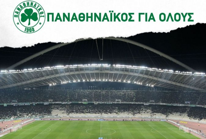 Υπέροχη κίνηση: 300 εισιτήρια σε ανέργους για κάθε εντός έδρας ματς του Παναθηναϊκού | panathinaikos24.gr Υπέροχη κίνηση: 300 εισιτήρια σε ανέργους για κάθε εντός έδρας ματς του Παναθηναϊκού | panathinaikos24.gr