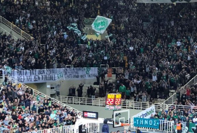 Πανό – διαμαρτυρία από τη Θύρα 13 | panathinaikos24.gr Πανό – διαμαρτυρία από τη Θύρα 13 | panathinaikos24.gr