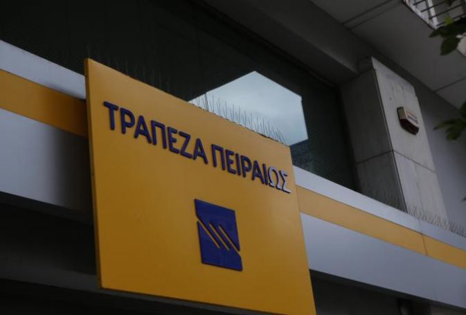 Ζήτησε συγνώμη και επέστρεψε τα 5€ η τράπεζα Πειραιώς! | panathinaikos24.gr Ζήτησε συγνώμη και επέστρεψε τα 5€ η τράπεζα Πειραιώς! | panathinaikos24.gr