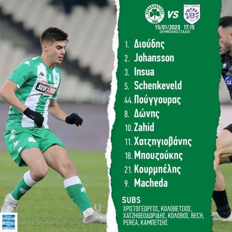 Η ενδεκάδα του Παναθηναϊκού με ΠΑΣ (pic) | panathinaikos24.gr Η ενδεκάδα του Παναθηναϊκού με ΠΑΣ (pic) | panathinaikos24.gr