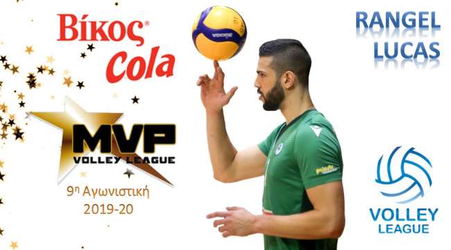 Παναθηναϊκός: MVP της 9ης αγωνιστικής ο Ρανγκέλ | panathinaikos24.gr Παναθηναϊκός: MVP της 9ης αγωνιστικής ο Ρανγκέλ | panathinaikos24.gr