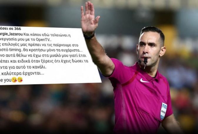 Πρωτοφανής «γκάφα» του Ολυμπιακού με τη γυναίκα του Παπαπέτρου! | panathinaikos24.gr Πρωτοφανής «γκάφα» του Ολυμπιακού με τη γυναίκα του Παπαπέτρου! | panathinaikos24.gr