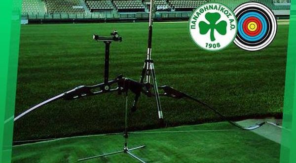 Τέσσερις «πράσινες» συμμετοχές στην τοξοβολία | panathinaikos24.gr Τέσσερις «πράσινες» συμμετοχές στην τοξοβολία | panathinaikos24.gr