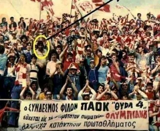 Οταν η Θύρα 4 ευχόταν στον Ολυμπιακό να κατακτήσει το πρωτάθλημα (pic) | panathinaikos24.gr Οταν η Θύρα 4 ευχόταν στον Ολυμπιακό να κατακτήσει το πρωτάθλημα (pic) | panathinaikos24.gr