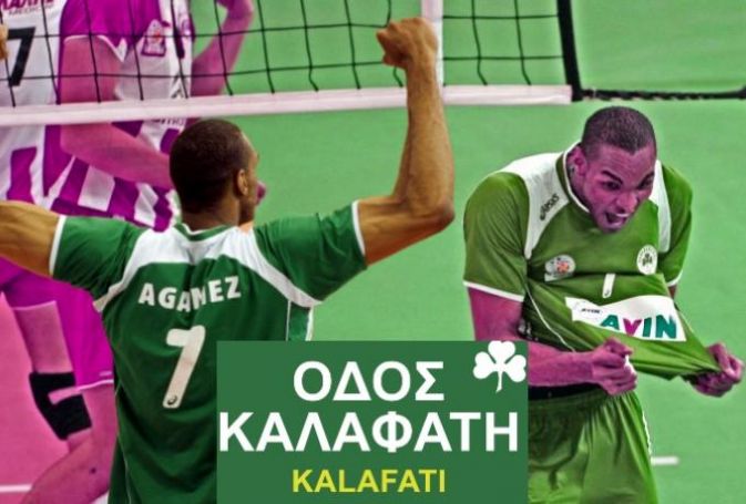 Me gusta colombiana, me gusta Liberman Agamez! | panathinaikos24.gr Me gusta colombiana, me gusta Liberman Agamez! | panathinaikos24.gr