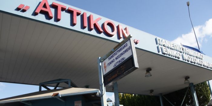 Τέταρτο κρούσμα κορωνοϊού στην Ελλάδα – 36χρονη καθηγήτρια στην Αθήνα | panathinaikos24.gr Τέταρτο κρούσμα κορωνοϊού στην Ελλάδα – 36χρονη καθηγήτρια στην Αθήνα | panathinaikos24.gr