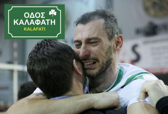 Όχι στην έδρα μας, όχι τη 19η Φλεβάρη… | panathinaikos24.gr Όχι στην έδρα μας, όχι τη 19η Φλεβάρη… | panathinaikos24.gr