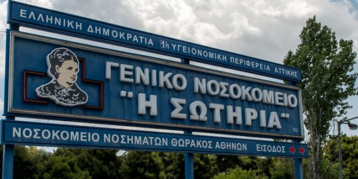 Κορωνοϊός: Δύο άνδρες με ύποπτα συμπτώματα νοσηλεύονται σε «Σωτηρία» και «Αττικόν» | panathinaikos24.gr Κορωνοϊός: Δύο άνδρες με ύποπτα συμπτώματα νοσηλεύονται σε «Σωτηρία» και «Αττικόν» | panathinaikos24.gr