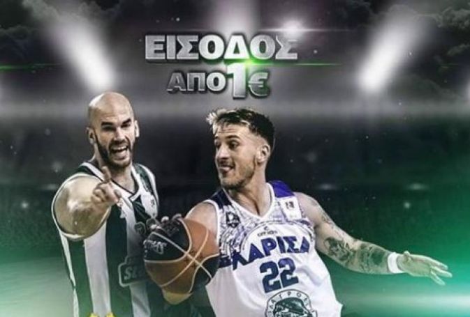 Παναθηναϊκός: Από 1 ευρώ τα εισιτήρια με Λάρισα (Pic) | panathinaikos24.gr Παναθηναϊκός: Από 1 ευρώ τα εισιτήρια με Λάρισα (Pic) | panathinaikos24.gr