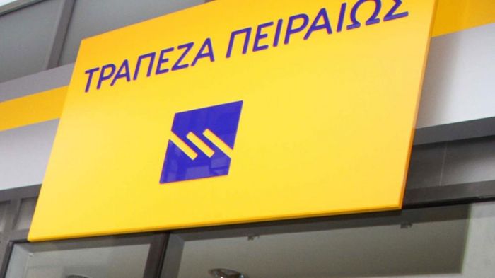Υπάλληλος της Τράπεζας Πειραιώς η 40χρονη που έχει διαγνωστεί με τον κοροναϊό | panathinaikos24.gr Υπάλληλος της Τράπεζας Πειραιώς η 40χρονη που έχει διαγνωστεί με τον κοροναϊό | panathinaikos24.gr