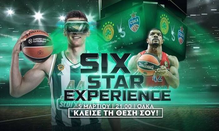 Παναθηναϊκός: «Ζήστε μια… Six Star εμπειρία στον αγώνα με την ΤΣΣΚΑ Μόσχας» | panathinaikos24.gr Παναθηναϊκός: «Ζήστε μια… Six Star εμπειρία στον αγώνα με την ΤΣΣΚΑ Μόσχας» | panathinaikos24.gr