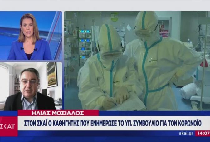 1ο κρούσμα κορωνοϊού: Οι οδηγίες των ειδικών για μέτρα προφύλαξης | panathinaikos24.gr 1ο κρούσμα κορωνοϊού: Οι οδηγίες των ειδικών για μέτρα προφύλαξης | panathinaikos24.gr