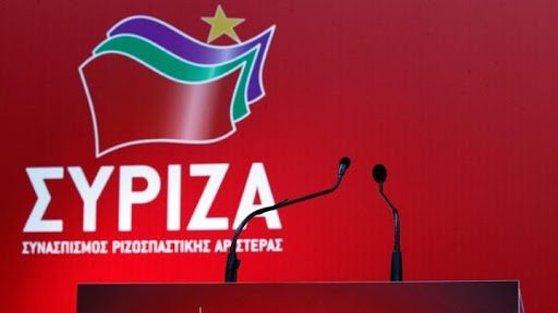 Αλλάζουν όλα: Γυναίκα στο τιμόνι του ΣΥΡΙΖΑ! | panathinaikos24.gr Αλλάζουν όλα: Γυναίκα στο τιμόνι του ΣΥΡΙΖΑ! | panathinaikos24.gr
