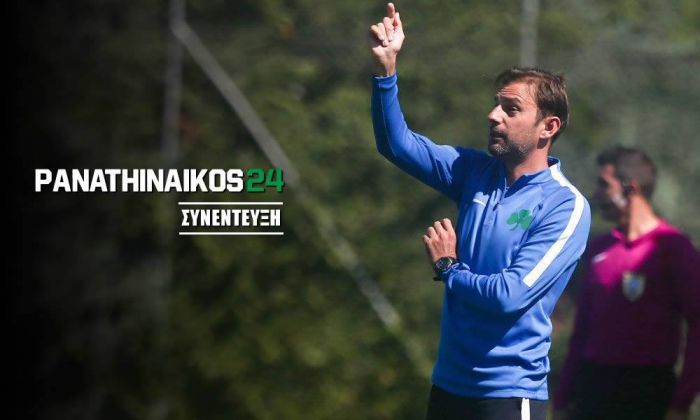 “Έχει ανέβει ο πήχης στην ακαδημία – Να διατηρήσουμε την ανθρωπιά και τον συνάνθρωπό μας ζωντανό” | panathinaikos24.gr “Έχει ανέβει ο πήχης στην ακαδημία – Να διατηρήσουμε την ανθρωπιά και τον συνάνθρωπό μας ζωντανό” | panathinaikos24.gr