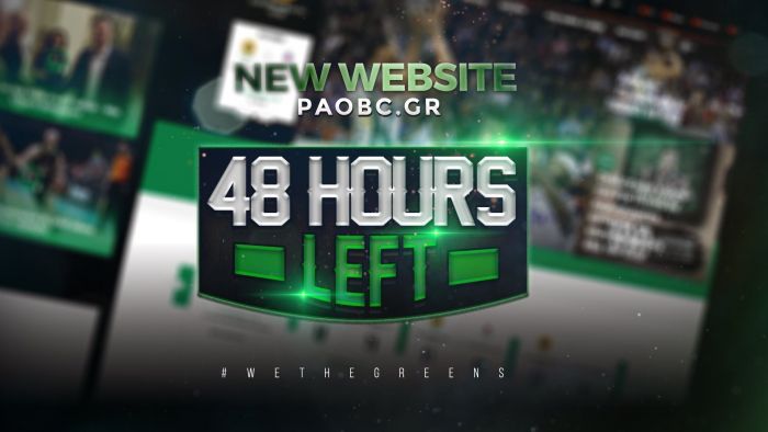 Νέο website για την ΚΑΕ Παναθηναϊκός (Pic) | panathinaikos24.gr Νέο website για την ΚΑΕ Παναθηναϊκός (Pic) | panathinaikos24.gr