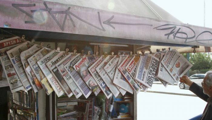 Απολύσεις και αναστολές εντύπων εν μέσω κορωνοϊού | panathinaikos24.gr Απολύσεις και αναστολές εντύπων εν μέσω κορωνοϊού | panathinaikos24.gr