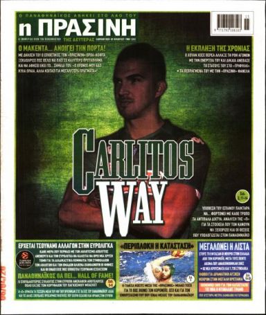 Τα αθλητικά πρωτοσέλιδα της Δευτέρας 06/04 | panathinaikos24.gr Τα αθλητικά πρωτοσέλιδα της Δευτέρας 06/04 | panathinaikos24.gr