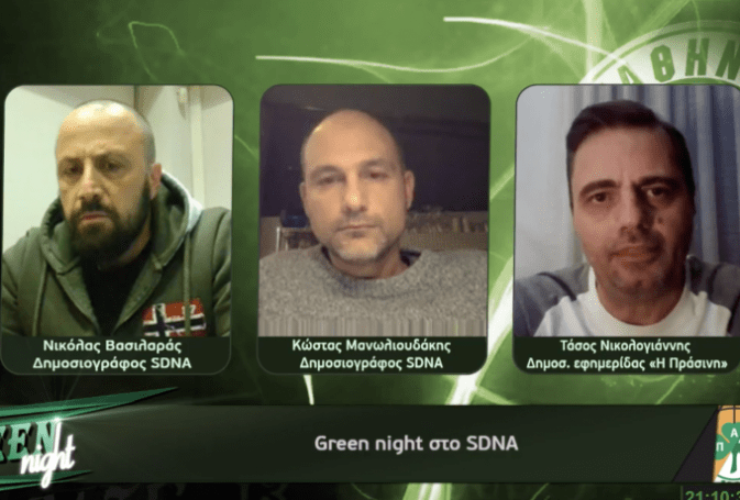 «Μόνο ενωμένος και με γήπεδο θα μεγαλουργήσει ξανά ο Παναθηναϊκός!» | panathinaikos24.gr «Μόνο ενωμένος και με γήπεδο θα μεγαλουργήσει ξανά ο Παναθηναϊκός!» | panathinaikos24.gr