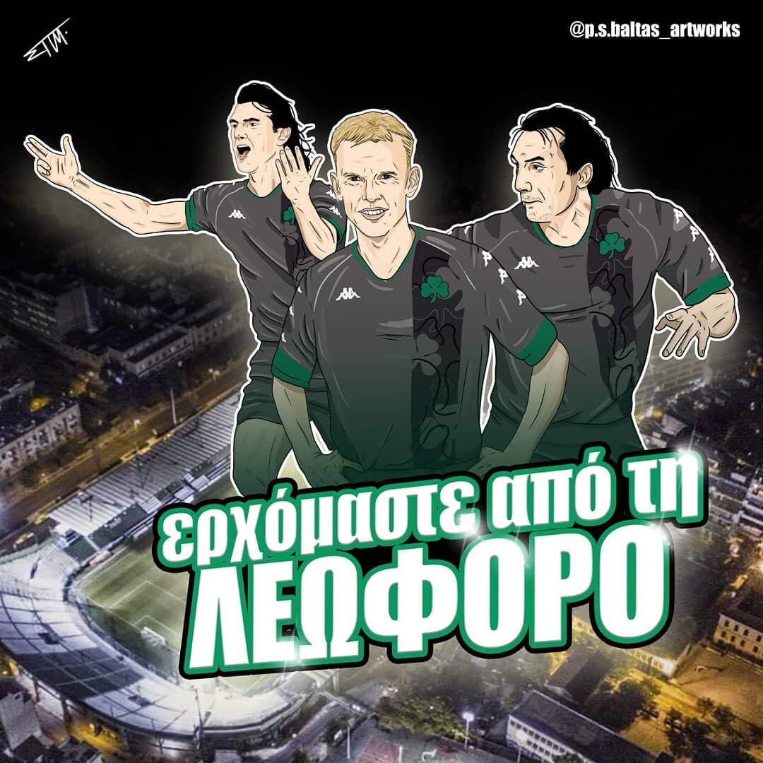 Επικό σκίτσο: “”Κάντε χώρο. Ερχόμαστε από τη Λεωφόρο!”