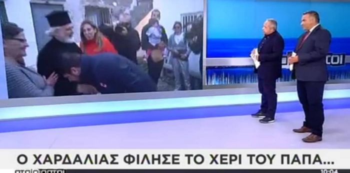 Αντιδράσεις για τον Χαρδαλιά: Φίλησε χέρι ιερέα (vid) | panathinaikos24.gr Αντιδράσεις για τον Χαρδαλιά: Φίλησε χέρι ιερέα (vid) | panathinaikos24.gr