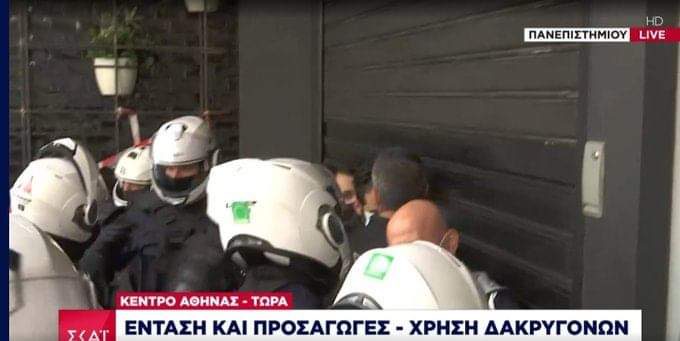 Ένταση στο κέντρο – Καταγγέλει επίθεση των ΜΑΤ ο Κουτσούμπας