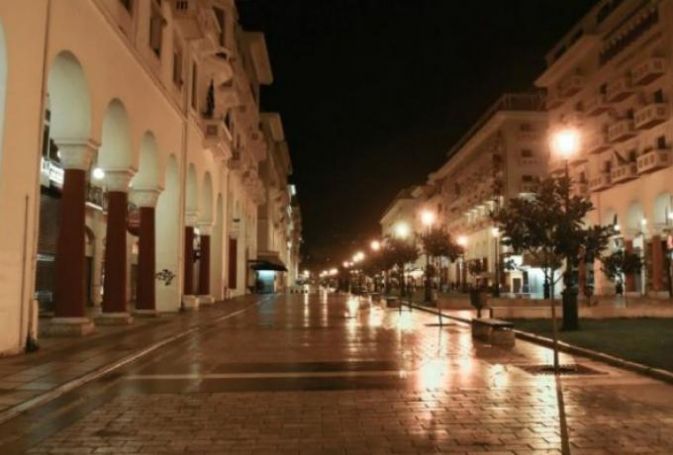Απαγόρευση κυκλοφορίας: Ποιοι εξαιρούνται | panathinaikos24.gr Απαγόρευση κυκλοφορίας: Ποιοι εξαιρούνται | panathinaikos24.gr