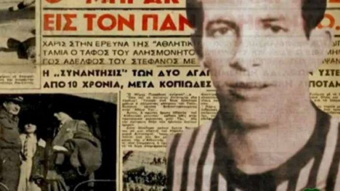 Ο ήρωας Μίμης Πιερράκος | panathinaikos24.gr Ο ήρωας Μίμης Πιερράκος | panathinaikos24.gr