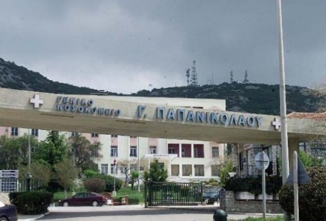 Κορωνοϊός: Έφυγε από τη ζωή 25χρονος – Το νεότερο θύμα του ιού στην Ελλάδα | panathinaikos24.gr Κορωνοϊός: Έφυγε από τη ζωή 25χρονος – Το νεότερο θύμα του ιού στην Ελλάδα | panathinaikos24.gr
