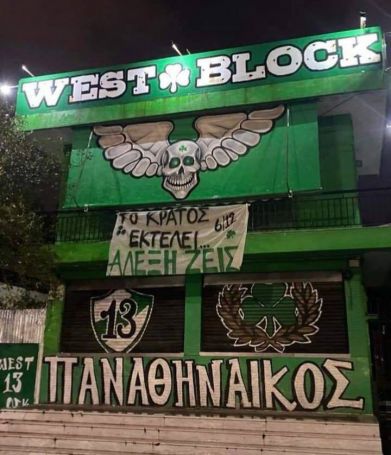 Το μήνυμα της Θ.13 για την δολοφονία Γρηγορόπουλου (Pics) | panathinaikos24.gr Το μήνυμα της Θ.13 για την δολοφονία Γρηγορόπουλου (Pics) | panathinaikos24.gr