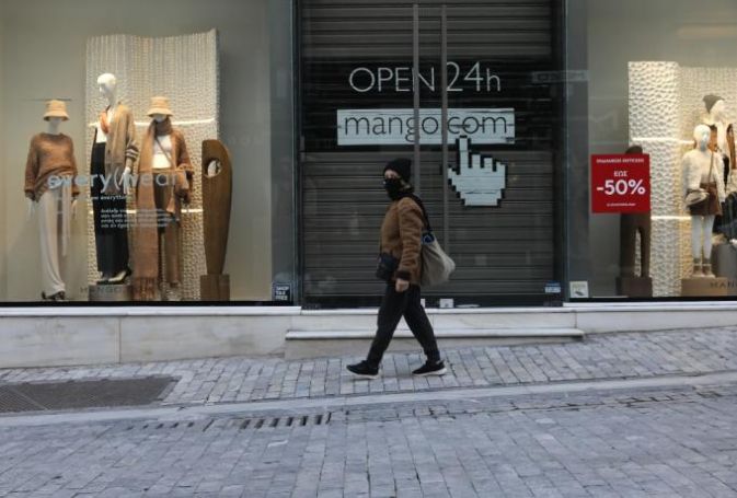 Τι είναι το click away, πώς εφαρμόζεται και ποιον κωδικό στέλνουμε με sms | panathinaikos24.gr Τι είναι το click away, πώς εφαρμόζεται και ποιον κωδικό στέλνουμε με sms | panathinaikos24.gr