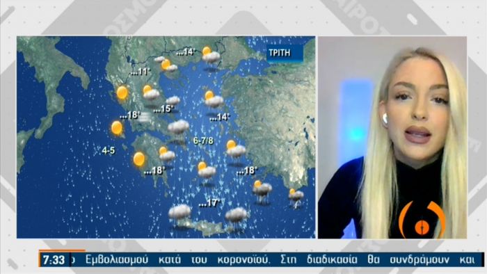 Ο καιρός με την Πάττυ Σπηλιωτοπούλου – Πότε σταματούν οι βροχές – Με τι καιρό θα κάνουμε Χριστούγεννα και Πρωτοχρονιά (vid) | panathinaikos24.gr Ο καιρός με την Πάττυ Σπηλιωτοπούλου – Πότε σταματούν οι βροχές – Με τι καιρό θα κάνουμε Χριστούγεννα και Πρωτοχρονιά (vid) | panathinaikos24.gr
