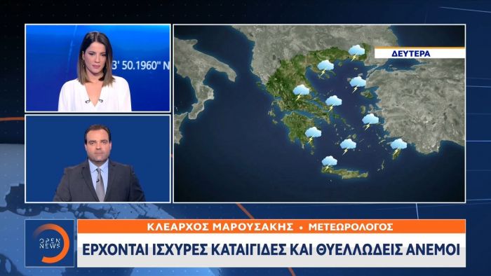 Έρχονται ισχυρές καταιγίδες και θυελλώδεις άνεμοι (vid) | panathinaikos24.gr Έρχονται ισχυρές καταιγίδες και θυελλώδεις άνεμοι (vid) | panathinaikos24.gr