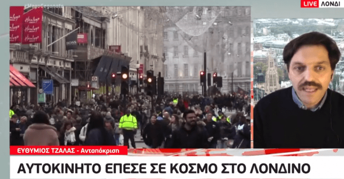 Έκτακτο – Λονδίνο: Αυτοκίνητο έπεσε πάνω σε πεζούς (vid) | panathinaikos24.gr Έκτακτο – Λονδίνο: Αυτοκίνητο έπεσε πάνω σε πεζούς (vid) | panathinaikos24.gr