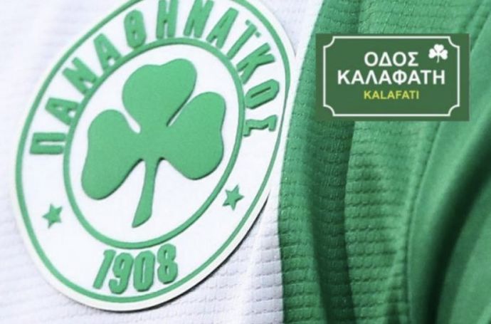 Μόνο ο Παναθηναϊκός μπορεί να γκρεμίσει το κατεστημένο! | panathinaikos24.gr Μόνο ο Παναθηναϊκός μπορεί να γκρεμίσει το κατεστημένο! | panathinaikos24.gr