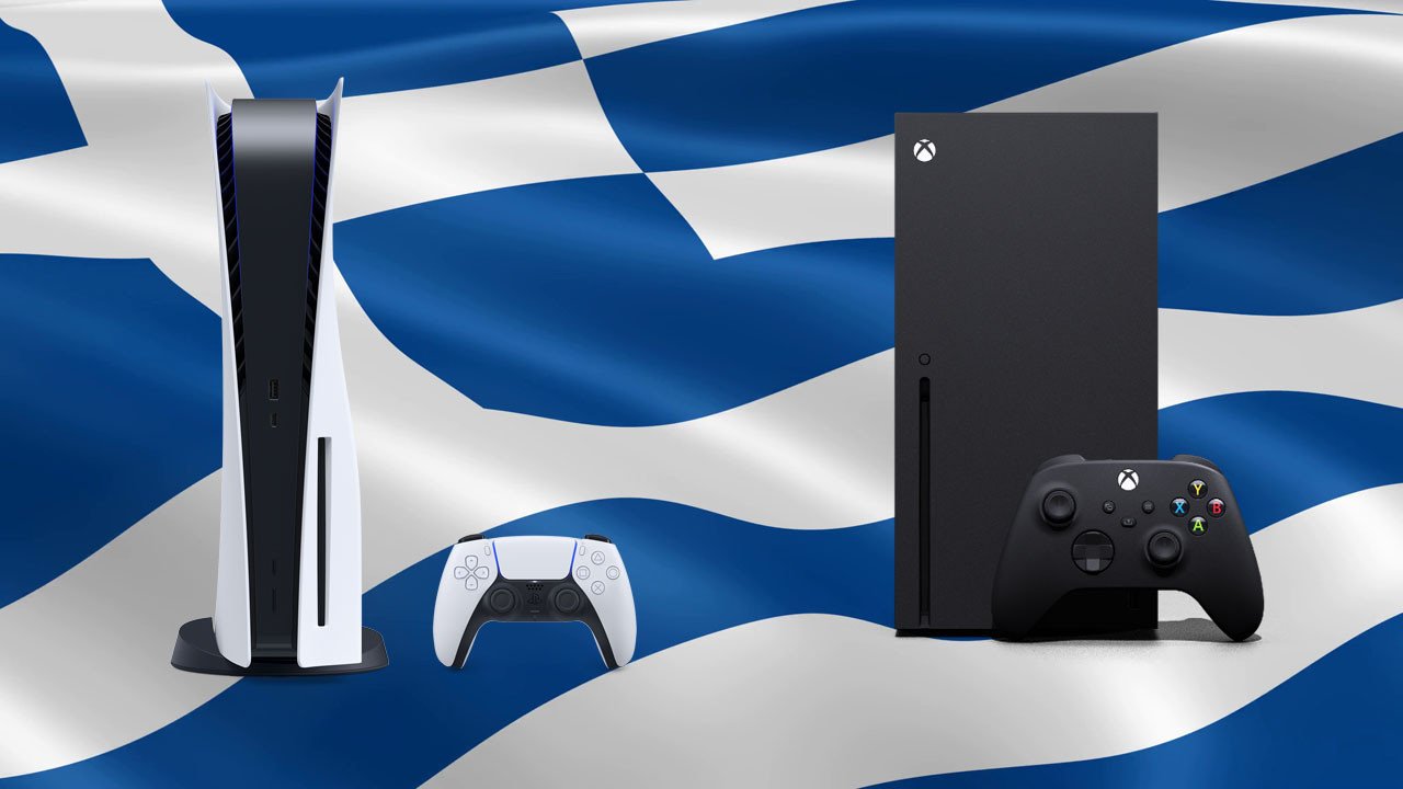 Τι συμβαίνει με τη διαθεσιμότητα των PS5 και Xbox Series στην ελληνική αγορά;