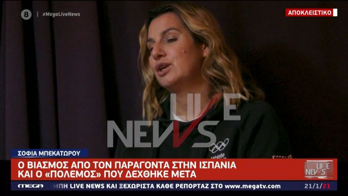 Συγκλονίζει η Μπεκατώρου: «Ένιωθα ντροπιασμένη – Γι’ αυτό αποφάσισα να μιλήσω τώρα!» (vid) | panathinaikos24.gr Συγκλονίζει η Μπεκατώρου: «Ένιωθα ντροπιασμένη – Γι’ αυτό αποφάσισα να μιλήσω τώρα!» (vid) | panathinaikos24.gr