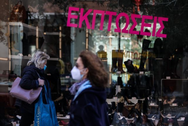 Ανοίγουν τα πάντα, εκτός από την εστίαση, τη Δευτέρα – Τι θα γίνει με Γυμνάσια και Λύκεια (vid) | panathinaikos24.gr Ανοίγουν τα πάντα, εκτός από την εστίαση, τη Δευτέρα – Τι θα γίνει με Γυμνάσια και Λύκεια (vid) | panathinaikos24.gr