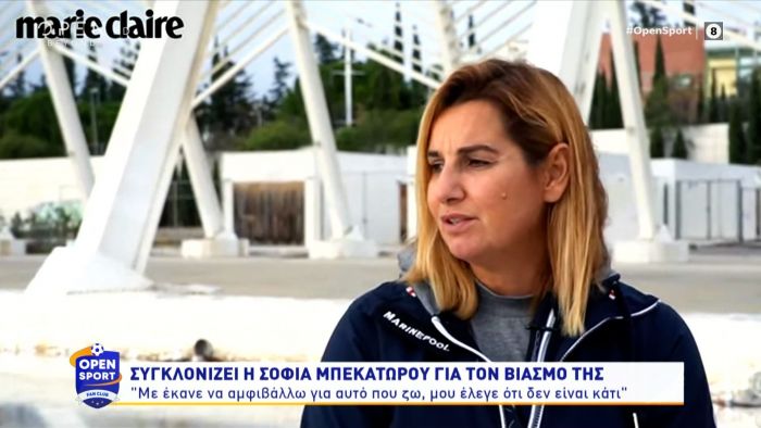 Συγκλονίζει η Σοφία Μπεκατώρου για τον βιασμό της (vid) | panathinaikos24.gr Συγκλονίζει η Σοφία Μπεκατώρου για τον βιασμό της (vid) | panathinaikos24.gr