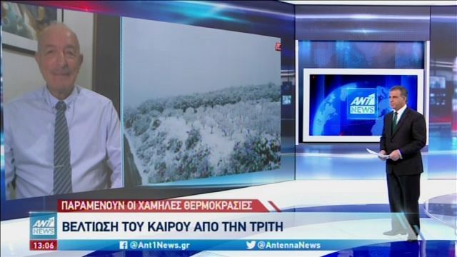 Λέανδρος: Νέα επιδείνωση του καιρού τις επόμενες ώρες – Χιόνια στην Αττική απόψε (vids) | panathinaikos24.gr Λέανδρος: Νέα επιδείνωση του καιρού τις επόμενες ώρες – Χιόνια στην Αττική απόψε (vids) | panathinaikos24.gr
