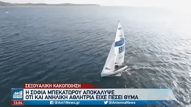 Νέα βόμβα από Μπεκατώρου – Κακλαμανάκη (vid) | panathinaikos24.gr Νέα βόμβα από Μπεκατώρου – Κακλαμανάκη (vid) | panathinaikos24.gr