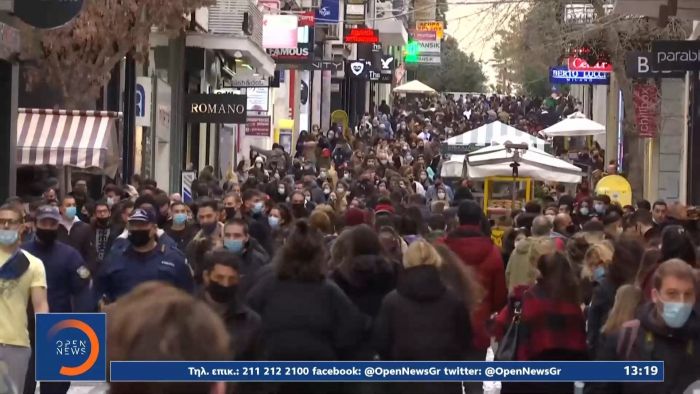 «Τρομάζει» ο συνωστισμός και η παραβίαση των μέτρων – Νέο SMS για χρονόμετρο στα ψώνια (vid) | panathinaikos24.gr «Τρομάζει» ο συνωστισμός και η παραβίαση των μέτρων – Νέο SMS για χρονόμετρο στα ψώνια (vid) | panathinaikos24.gr