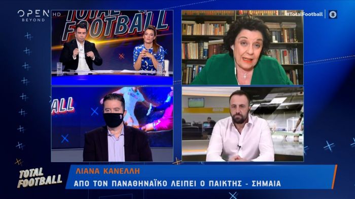 Κανέλλη: «Λείπει ο παίκτης σημαία από τον Παναθηναϊκό» (vid) | panathinaikos24.gr Κανέλλη: «Λείπει ο παίκτης σημαία από τον Παναθηναϊκό» (vid) | panathinaikos24.gr
