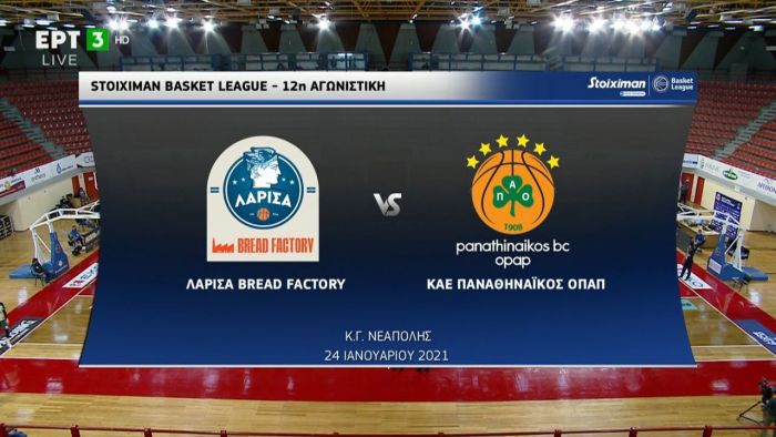 Λάρισα – Παναθηναϊκός 89-98 | HIGHLIGHTS (vid) | panathinaikos24.gr Λάρισα – Παναθηναϊκός 89-98 | HIGHLIGHTS (vid) | panathinaikos24.gr